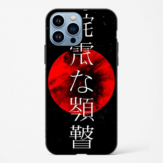 Japanese Text red black - RedPear